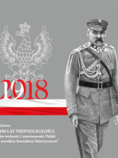 2018 – Wystawa „100 LAT NIEPODLEGŁOŚCI. Idea wolności i suwerenności Polski w szerokim kontekście historycznym”