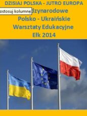 2014 – „Dzisiaj Polska Jutro Europa. Międzynarodowe Polsko – Ukraińskie Warsztaty Edukacyjne w EŁKU